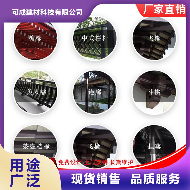 铝代木_成品天沟质量牢靠
