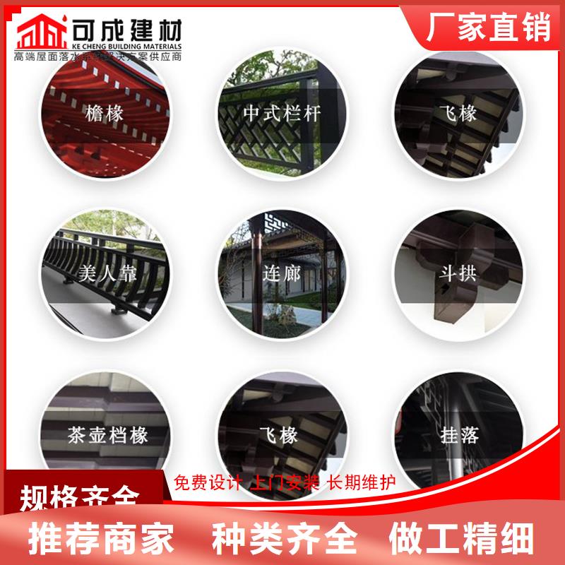 古建铝替木金属古建亭廊生产