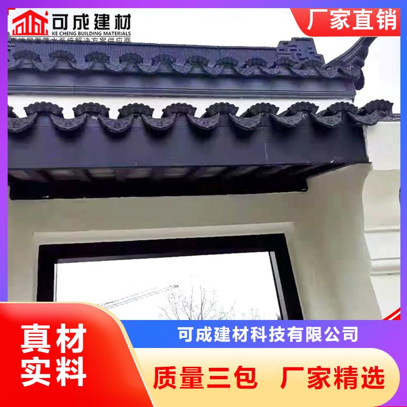 中式铝制仿古构件款式齐全