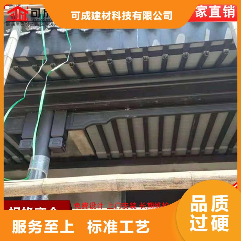 【铝代木】成品天沟服务始终如一