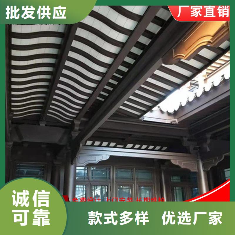 仿古铝挂落匠心品质