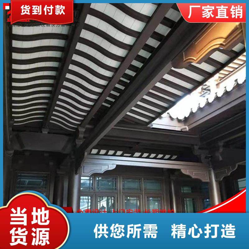 古建铝替木铝合金望砖生产