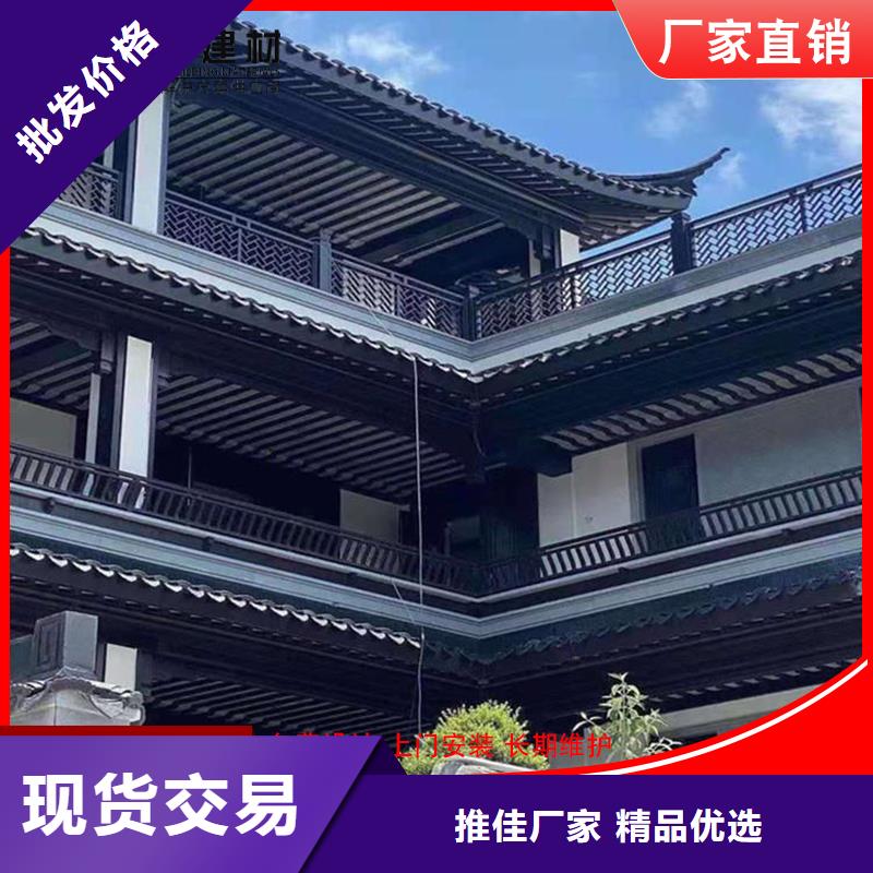 铝代木_【雨水槽批发】匠心品质