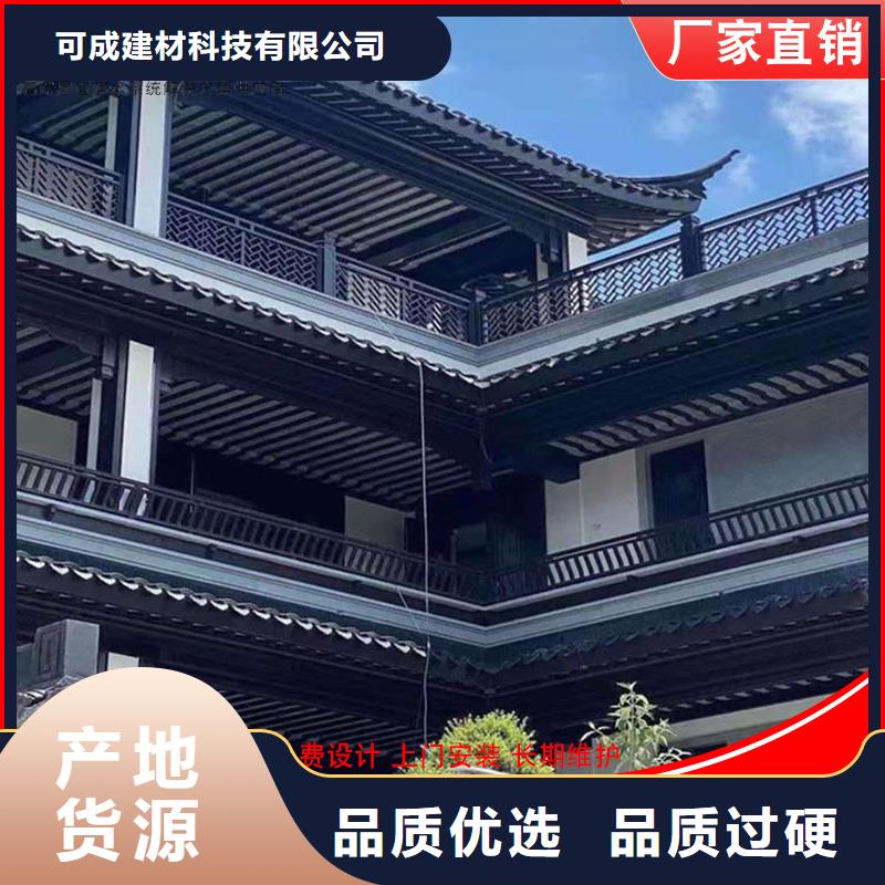 铝代木【铝合金天沟】工期短发货快
