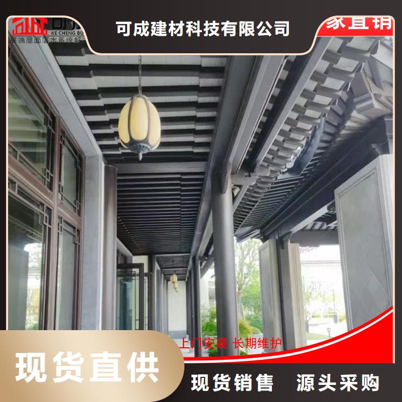古建铝替木铝合金望砖生产