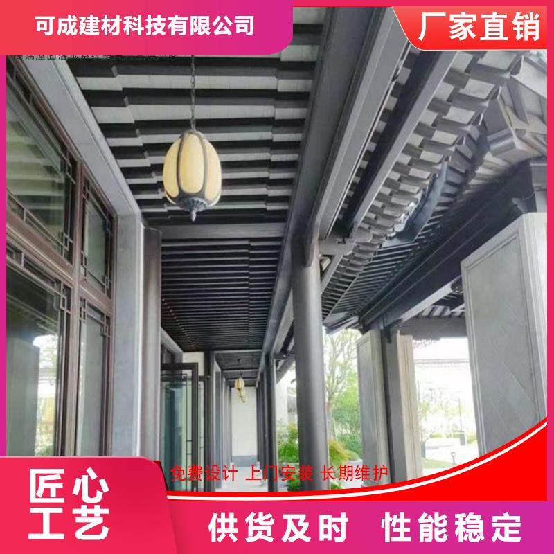 【铝代木成品天沟适用场景】