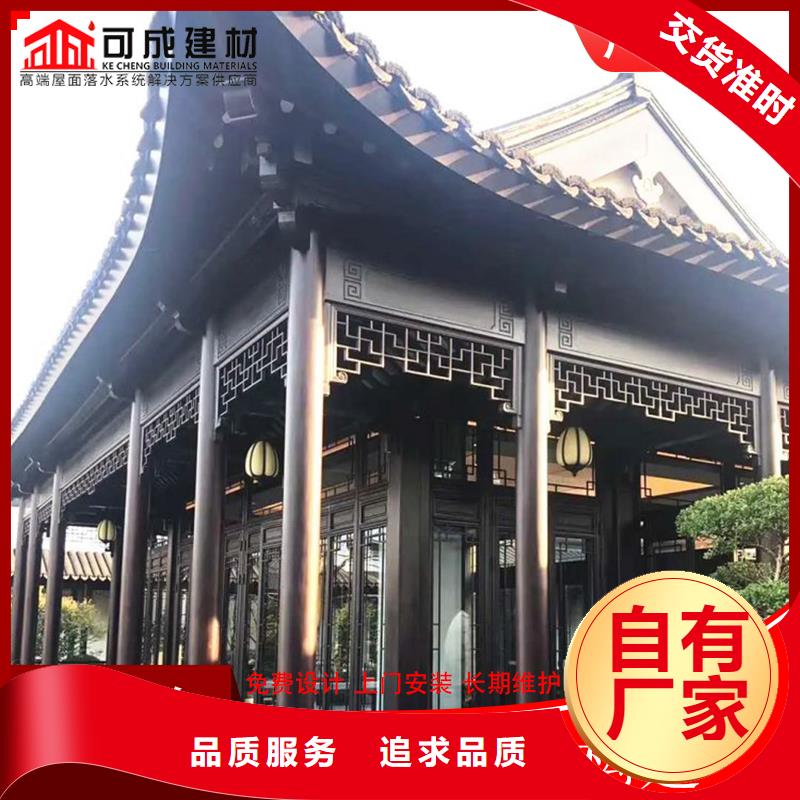 【铝代木】成品天沟放心选购