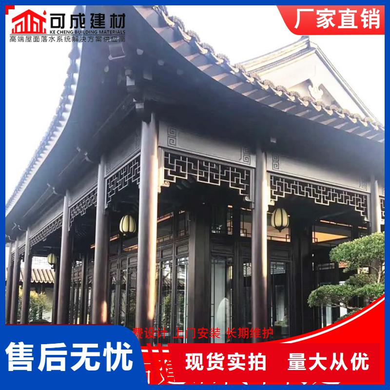 古建筑铝代木铝雀替