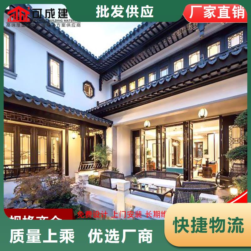 铝替木结构建筑已更新2025