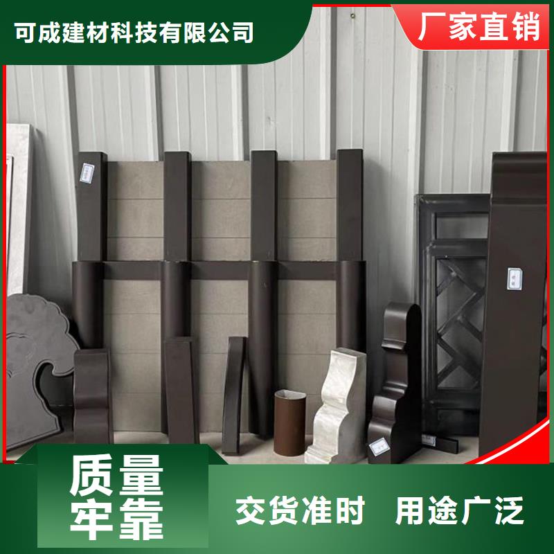 古建铝替木铝合金彩绘斗拱安装