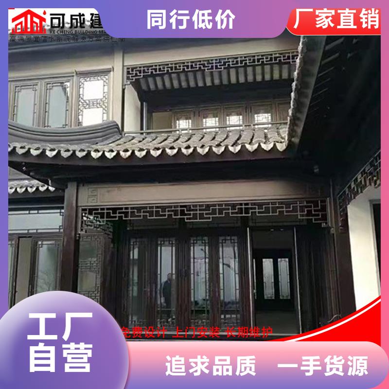 铝代木,成品天沟N年专注