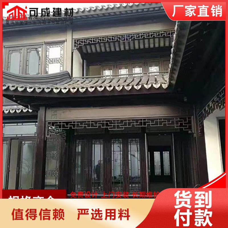 【铝代木成品天沟供应厂家案例】