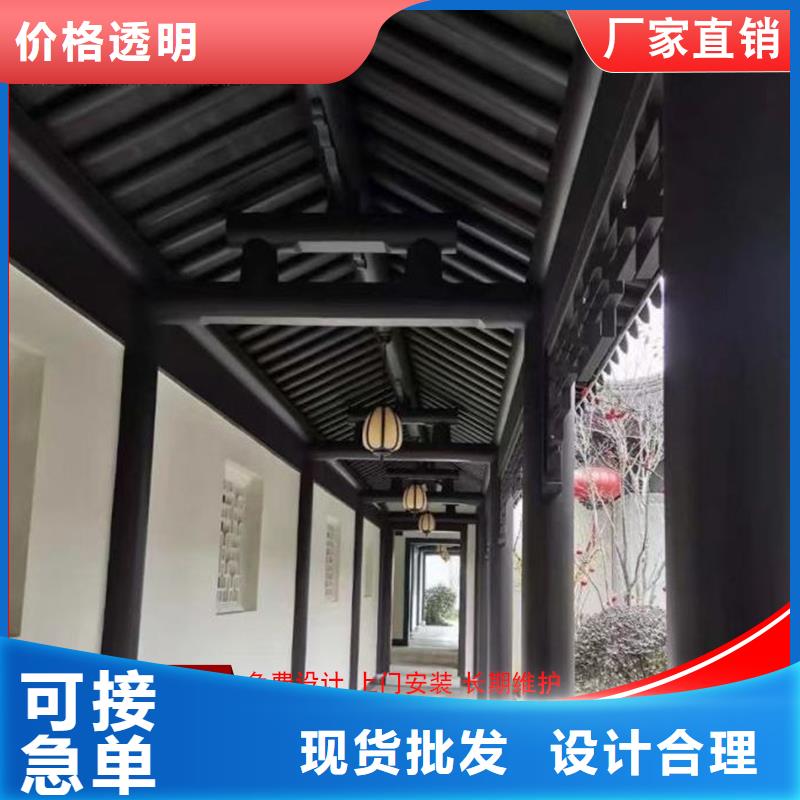 【铝代木】成品天沟工厂采购