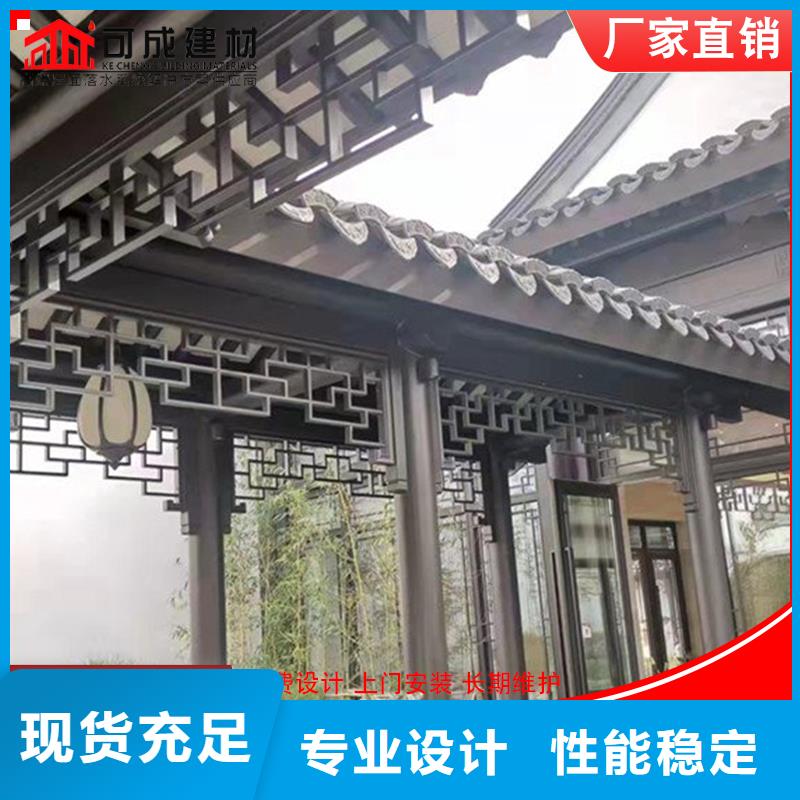 古建筑铝代木铝合金吴王靠