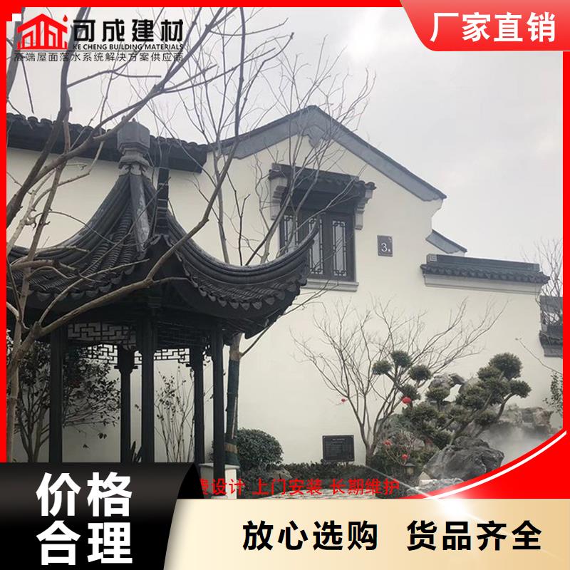 铝代木【铝合金天沟】工期短发货快