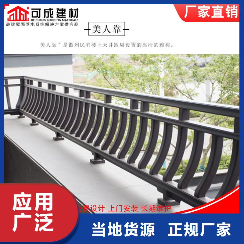专业销售古建铝替建筑-放心
