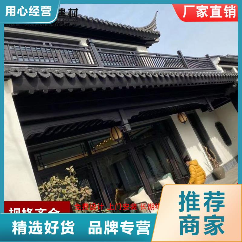 铝代木仿古装饰构件性能可靠