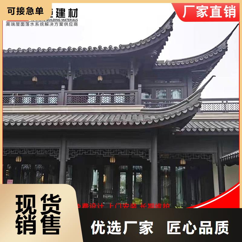 【铝代木】成品天沟服务始终如一