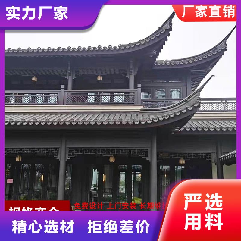 古建铝代木仿古铝挂落2025已更新