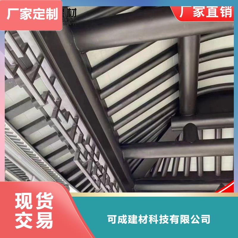 古建铝替木中式铝合金椽子定制