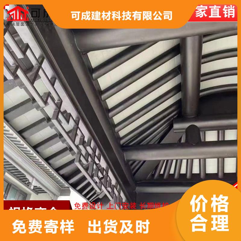 古建筑铝代木铝合金仿古斗拱