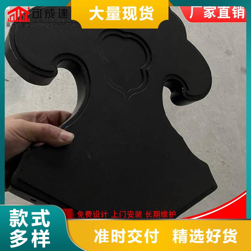 铝合金中式仿古构件已更新2025
