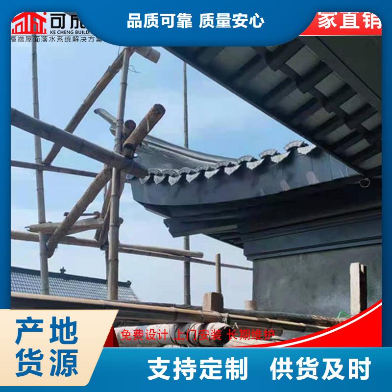 古建筑铝代木铝雀替