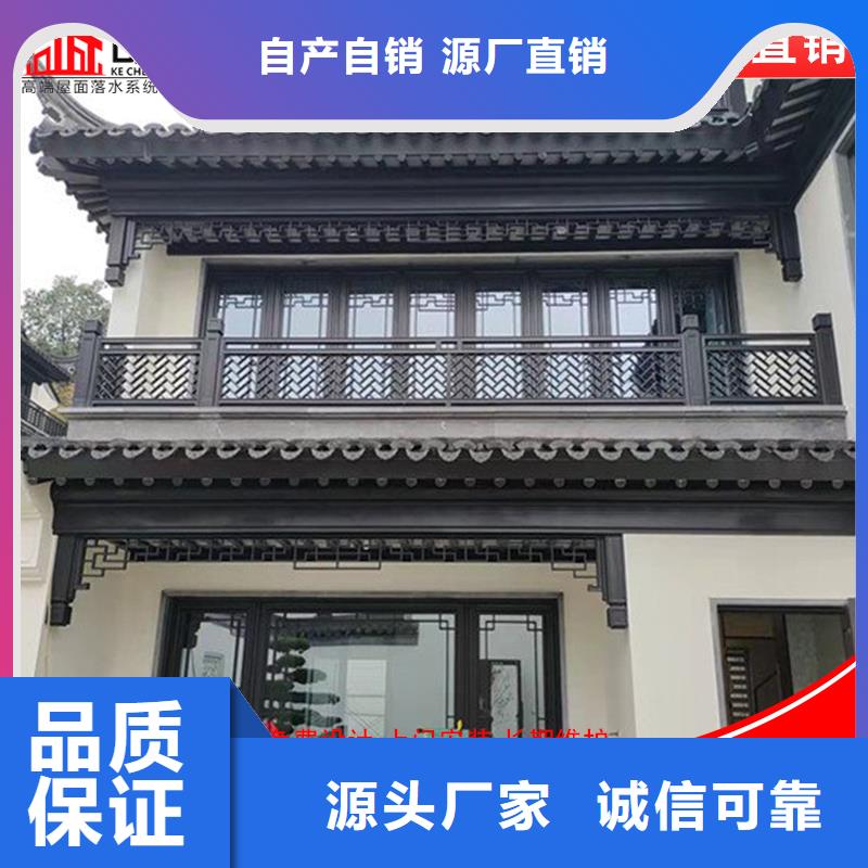 古建铝代木仿古铝构件已更新2025