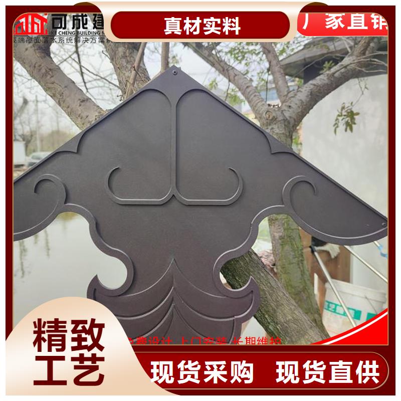 铝代木铝合金天沟批发诚信为本