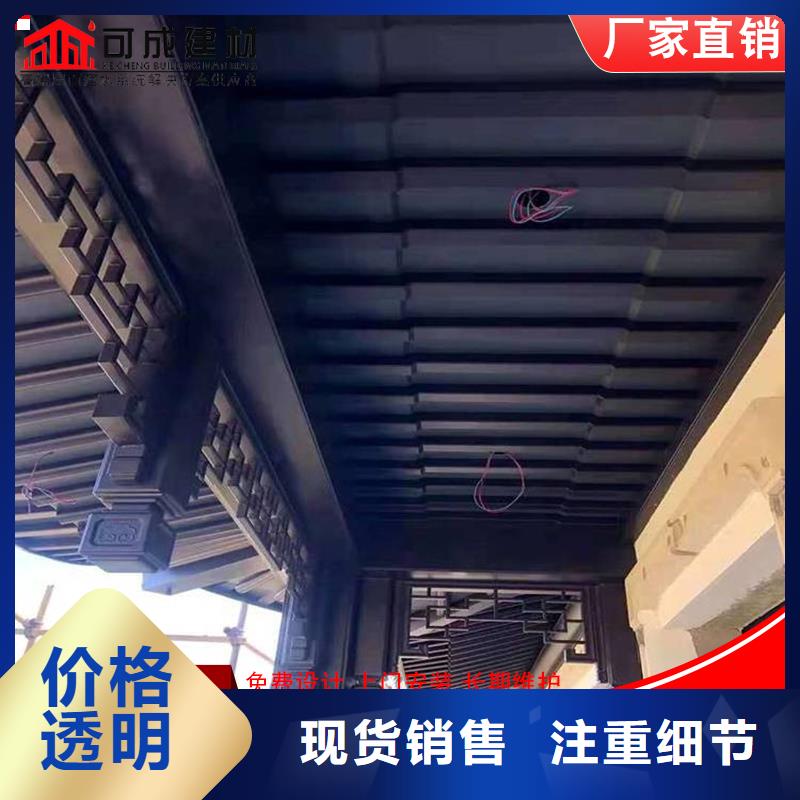 古建铝替木铝合金横梁飞檐生产