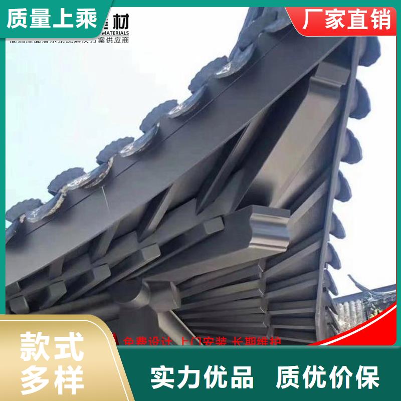 铝合金铝代木古建种植基地