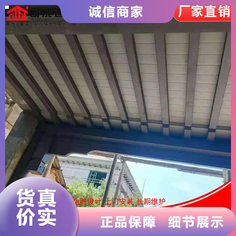 【铝代木成品天沟适用场景】