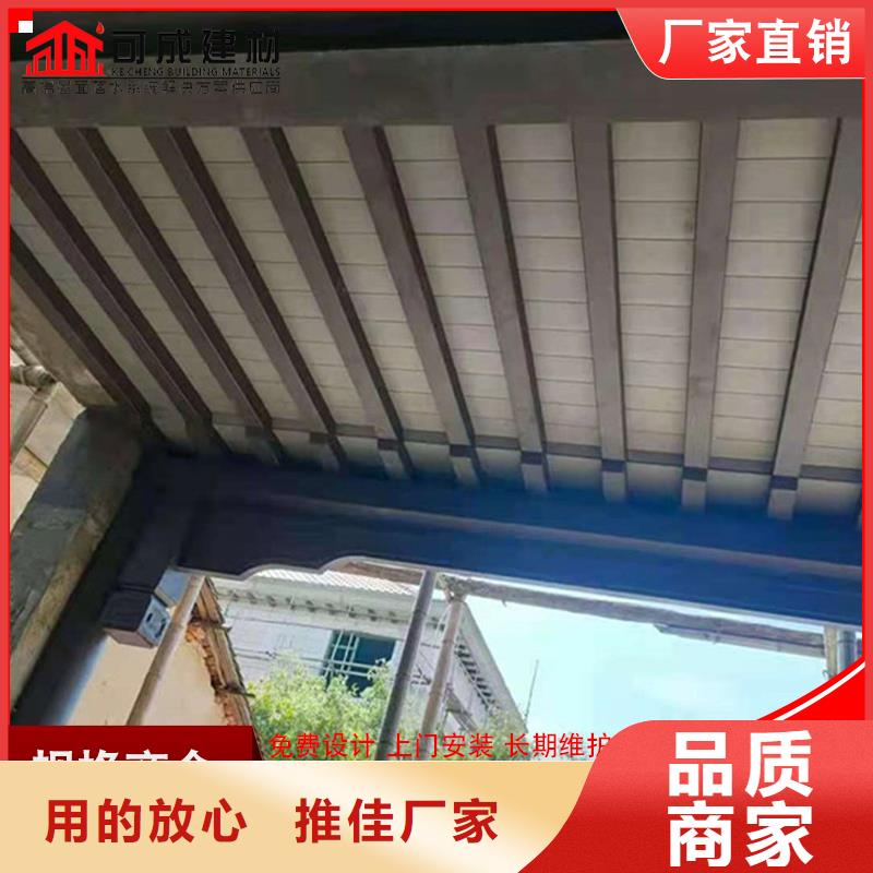 铝代木成品天沟销售服务始终如一