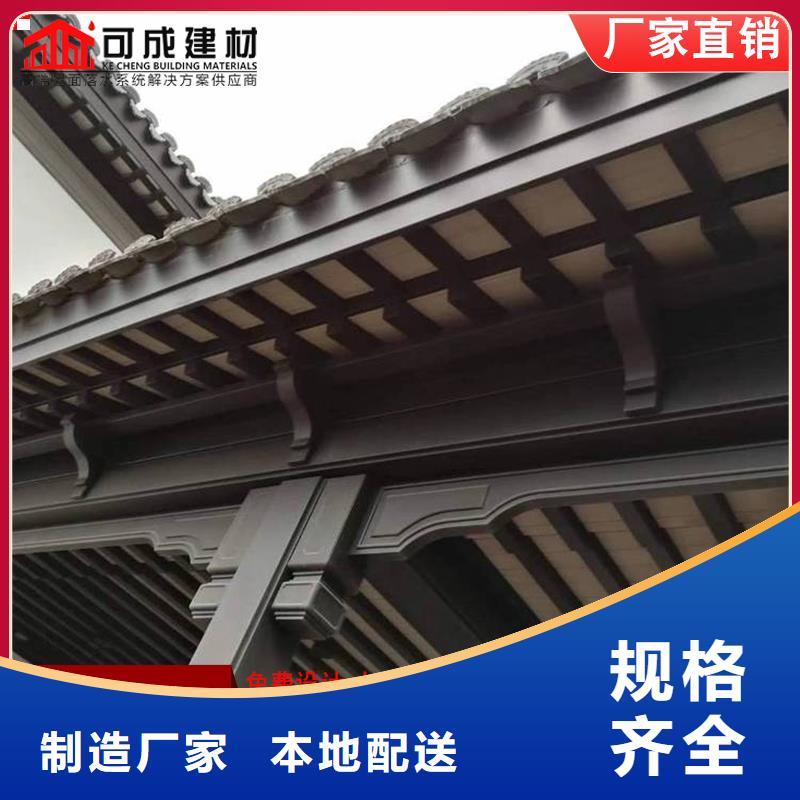 古建筑铝代木铝合金仿古斗拱
