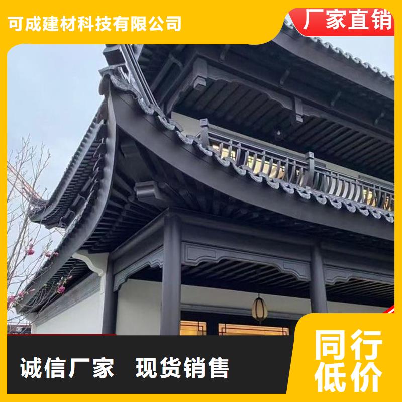 铝代木成品天沟用心做好每一件产品