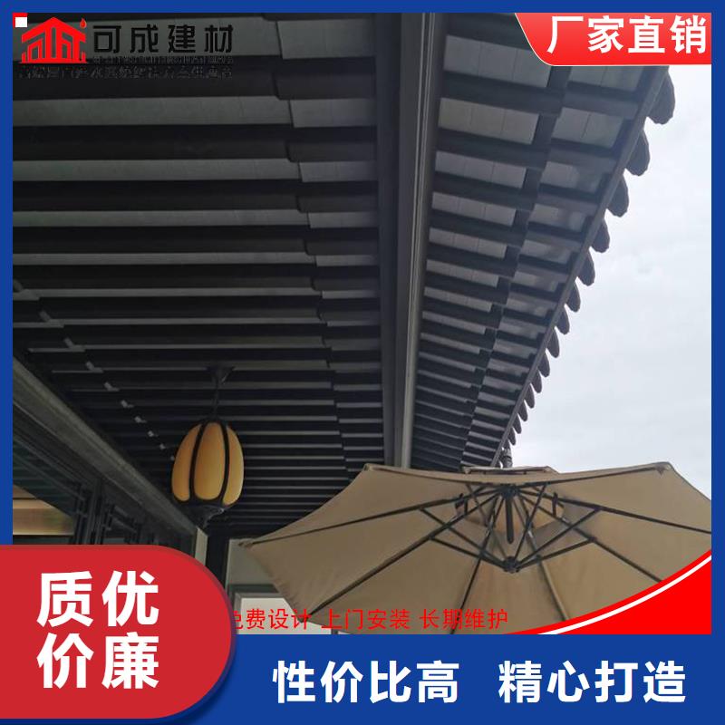 铝代木成品天沟厂家直销货源充足