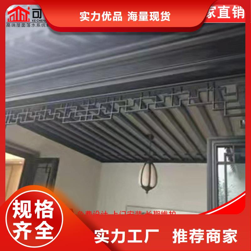 古建筑铝代木铝合金飞椽