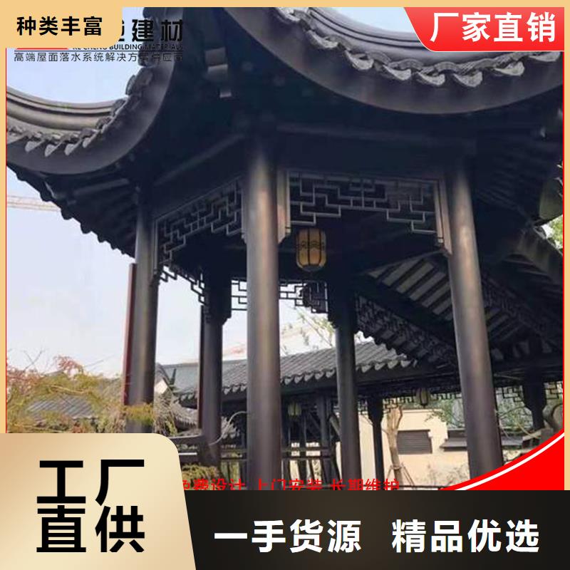 铝代木仿古建筑可加工设计