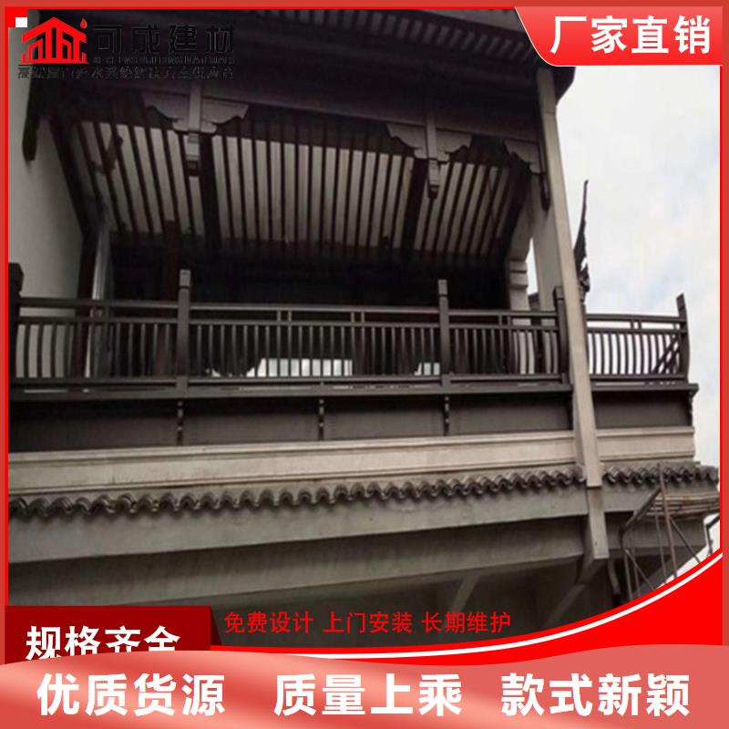 古建铝替木铝合金回廊测量