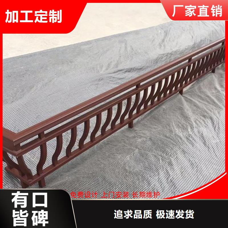 古建铝替木铝合金望砖生产
