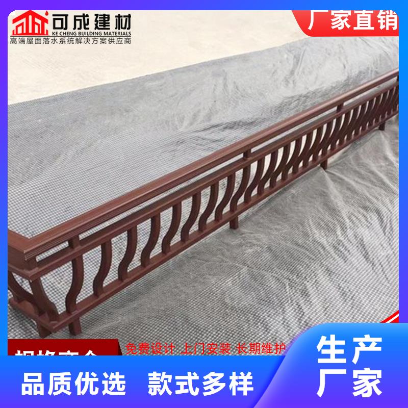 古建铝替木铝花板测量