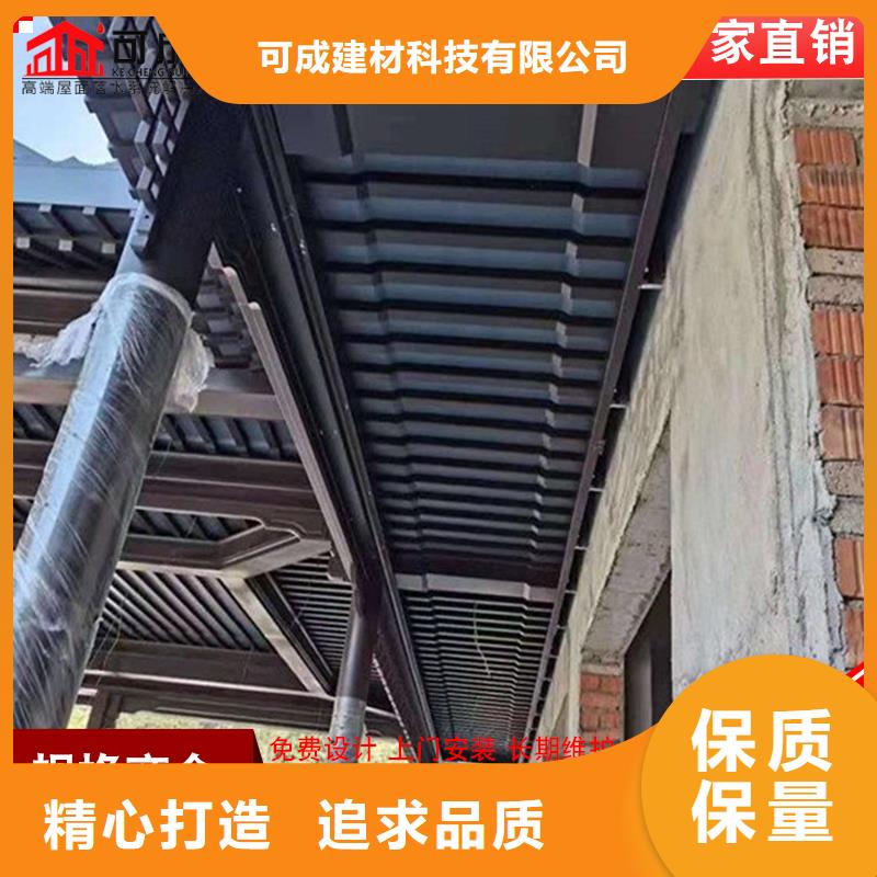 铝代木-成品天沟诚信为本