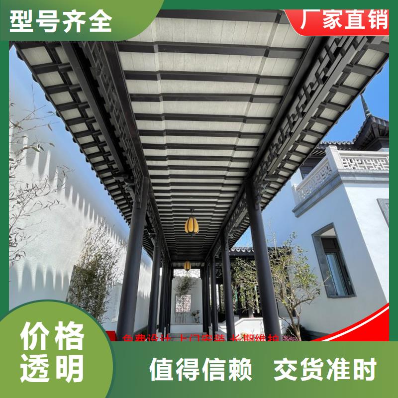 古建筑铝代木铝雀替