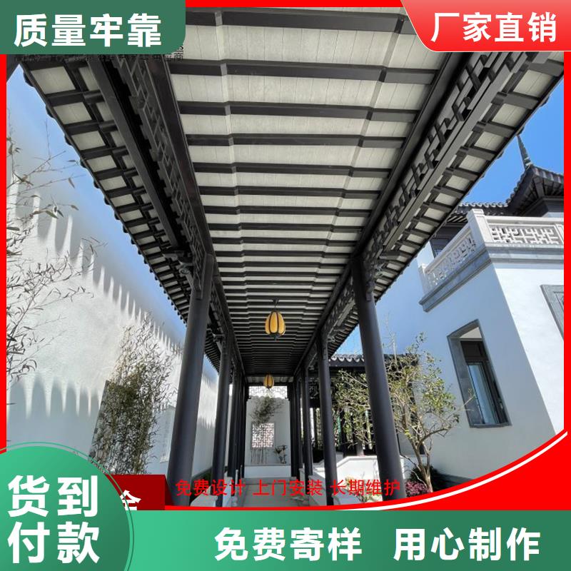 古建筑铝代木铝合金飞椽