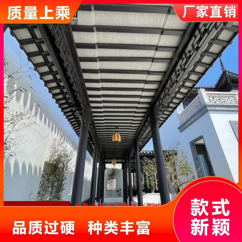 【铝代木雨水槽公司工厂现货供应】