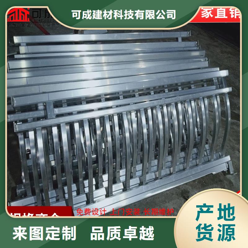 古建铝替木铝合金飞椽测量