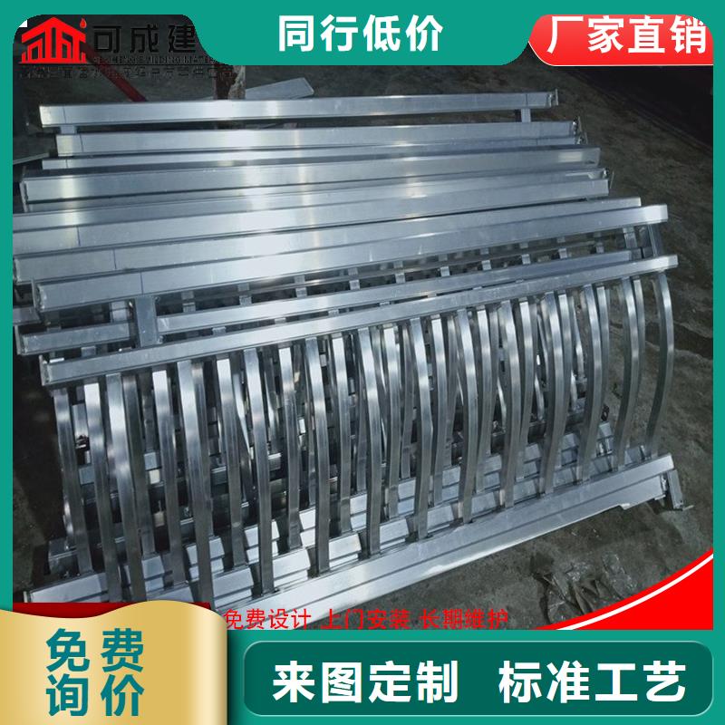 铝代木下水管公司今年新款