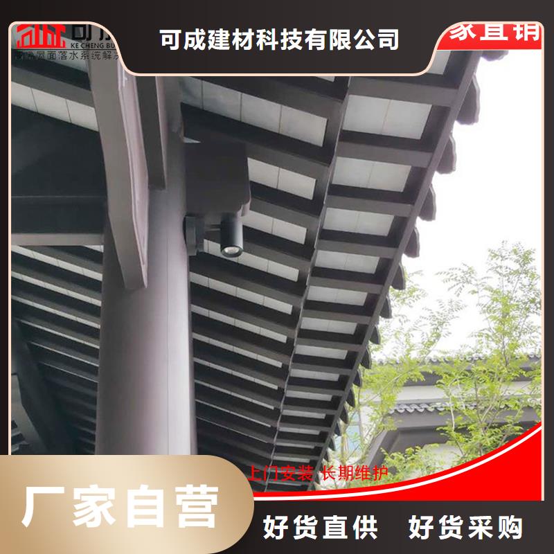 铝代木【成品天沟】工艺层层把关