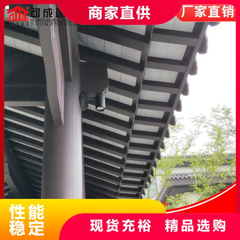 铝代木仿古装饰构件已更新2025