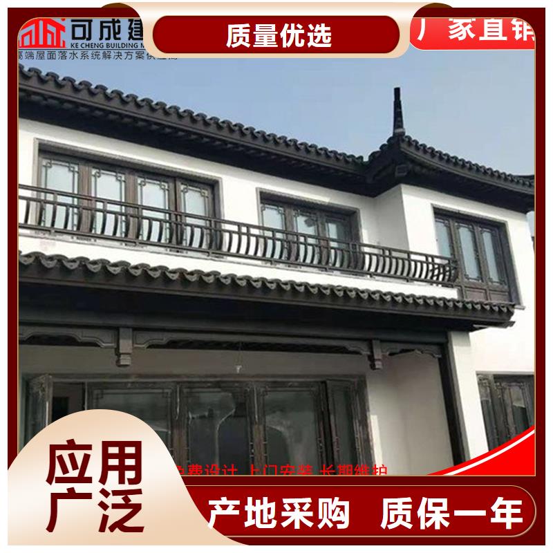 铝代木【雨水槽批发】标准工艺